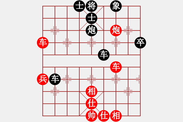 象棋棋譜圖片：真男子漢(6弦)-負(fù)-太平天國(天罡) - 步數(shù)：60 