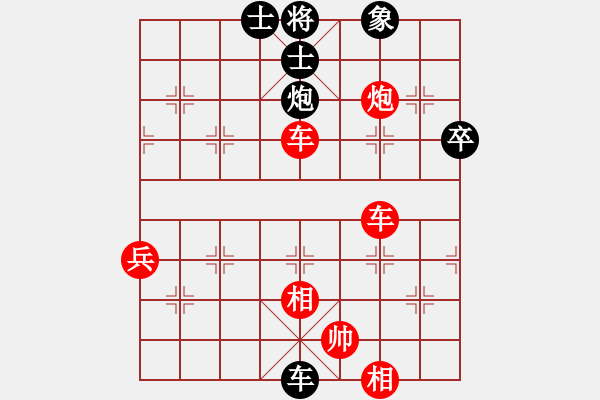 象棋棋譜圖片：真男子漢(6弦)-負(fù)-太平天國(天罡) - 步數(shù)：68 