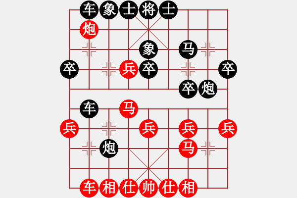 象棋棋譜圖片：wwsshnr(4星)-勝-專(zhuān)殺楊兒(8星) - 步數(shù)：30 