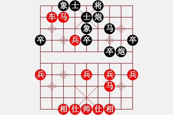 象棋棋譜圖片：wwsshnr(4星)-勝-專(zhuān)殺楊兒(8星) - 步數(shù)：40 