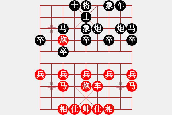 象棋棋谱图片：张国凤 先和 章文彤 - 步数：20 