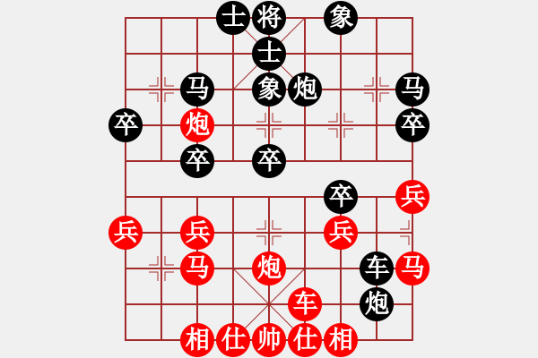 象棋棋谱图片：张国凤 先和 章文彤 - 步数：30 