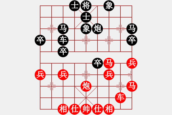 象棋棋谱图片：张国凤 先和 章文彤 - 步数：40 