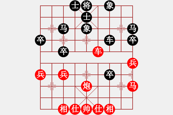 象棋棋谱图片：张国凤 先和 章文彤 - 步数：50 