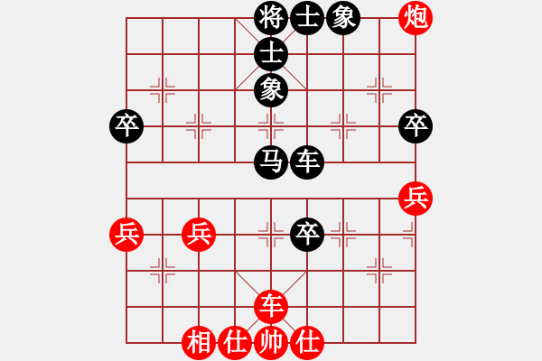 象棋棋谱图片：张国凤 先和 章文彤 - 步数：80 