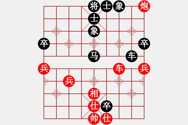 象棋棋谱图片：张国凤 先和 章文彤 - 步数：90 