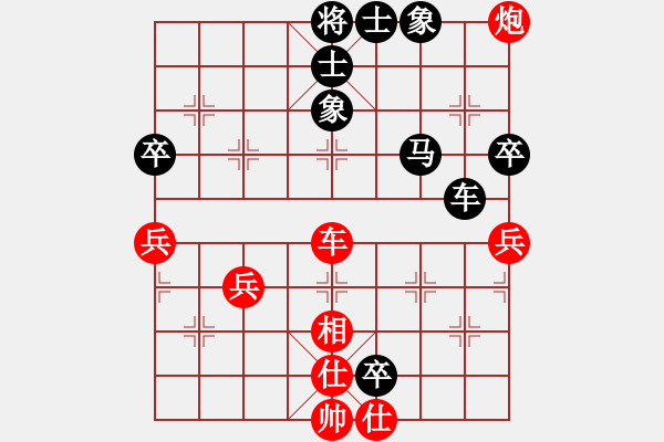 象棋棋谱图片：张国凤 先和 章文彤 - 步数：96 