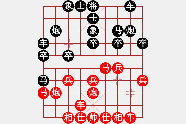 象棋棋譜圖片：小飛俠先勝帝國主義 - 步數(shù)：20 