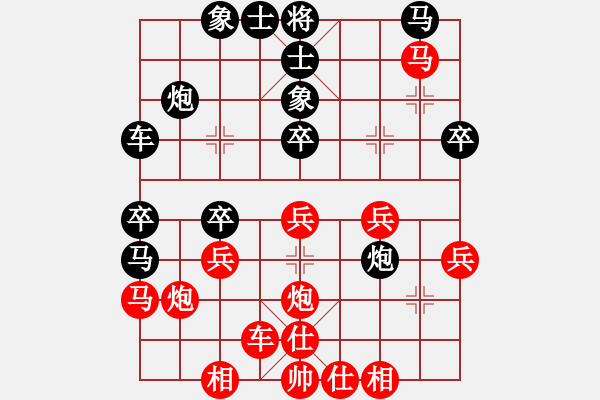 象棋棋譜圖片：小飛俠先勝帝國主義 - 步數(shù)：30 