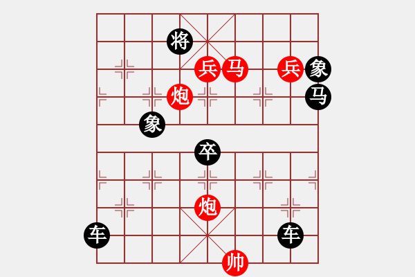 象棋棋譜圖片：琪花弈草 秦臻 - 步數(shù)：40 