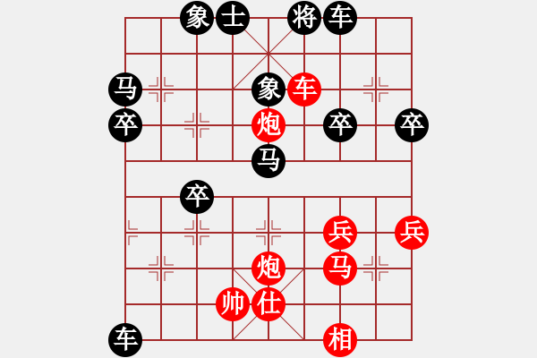 象棋棋譜圖片：橫才俊儒[292832991] -VS- 傳奇斗士[498703093] - 步數(shù)：43 