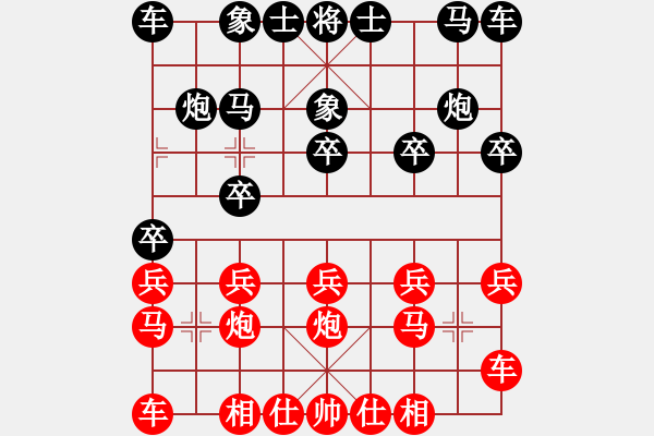 象棋棋譜圖片：橫才俊儒[292832991] -VS- 天涯[759449752] - 步數(shù)：10 