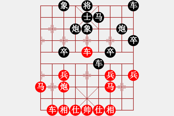 象棋棋譜圖片：橫才俊儒[292832991] -VS- 天涯[759449752] - 步數(shù)：30 