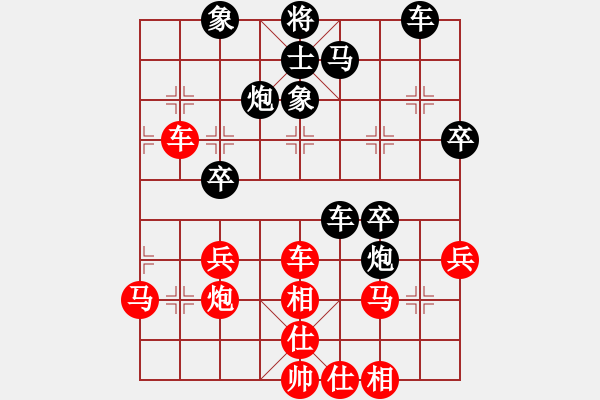 象棋棋譜圖片：橫才俊儒[292832991] -VS- 天涯[759449752] - 步數(shù)：40 