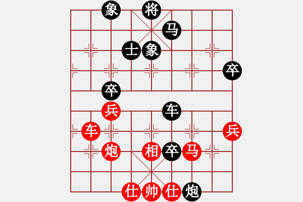 象棋棋譜圖片：橫才俊儒[292832991] -VS- 天涯[759449752] - 步數(shù)：60 