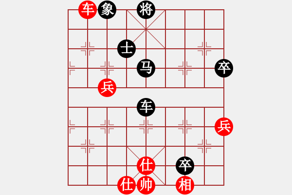 象棋棋譜圖片：橫才俊儒[292832991] -VS- 天涯[759449752] - 步數(shù)：70 