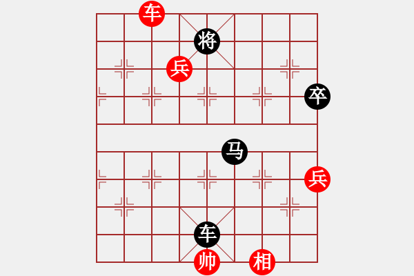 象棋棋譜圖片：橫才俊儒[292832991] -VS- 天涯[759449752] - 步數(shù)：80 