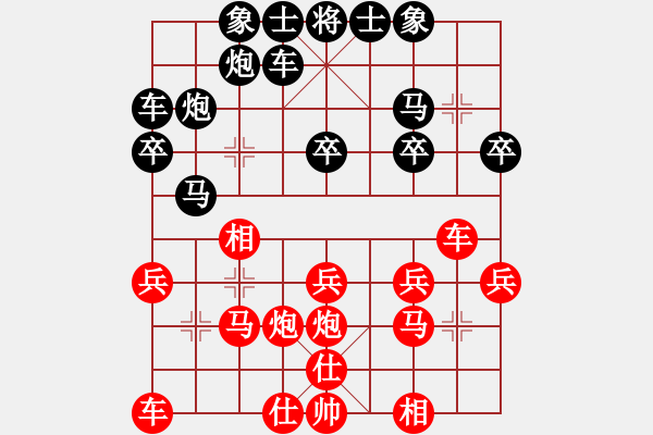 象棋棋譜圖片：河北象棋聯(lián)盟 河北-侯文良 先負(fù) 張財(cái)富 - 步數(shù)：20 