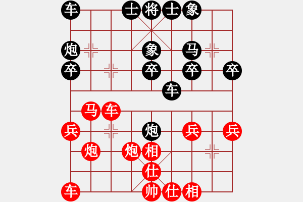 象棋棋谱图片：天龙二阶堂(地煞)-和-玩玩啊(天罡) - 步数：30 