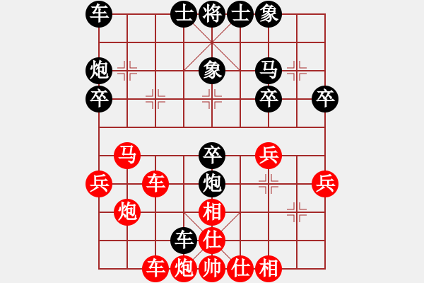 象棋棋谱图片：天龙二阶堂(地煞)-和-玩玩啊(天罡) - 步数：40 