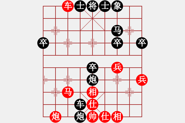 象棋棋谱图片：天龙二阶堂(地煞)-和-玩玩啊(天罡) - 步数：50 
