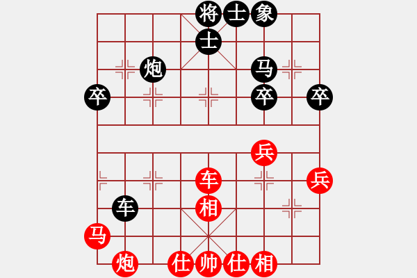 象棋棋谱图片：天龙二阶堂(地煞)-和-玩玩啊(天罡) - 步数：60 