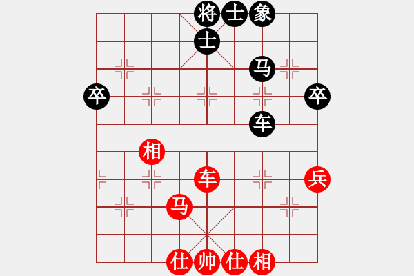 象棋棋谱图片：天龙二阶堂(地煞)-和-玩玩啊(天罡) - 步数：70 