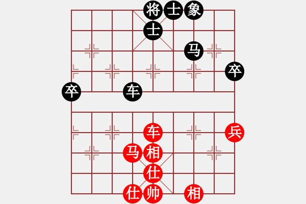 象棋棋谱图片：天龙二阶堂(地煞)-和-玩玩啊(天罡) - 步数：74 