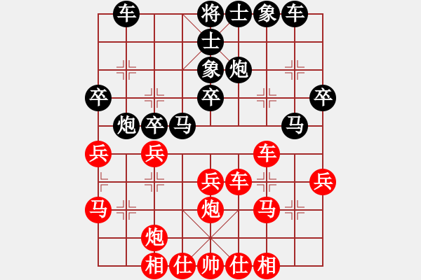 象棋棋譜圖片：高跟鞋(9星)-負(fù)-日照象棋(8星) - 步數(shù)：30 