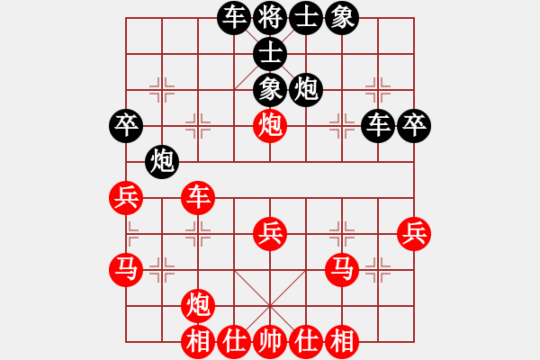 象棋棋譜圖片：高跟鞋(9星)-負(fù)-日照象棋(8星) - 步數(shù)：40 