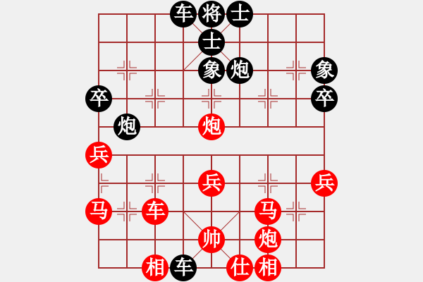 象棋棋譜圖片：高跟鞋(9星)-負(fù)-日照象棋(8星) - 步數(shù)：50 