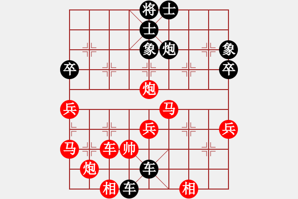 象棋棋譜圖片：高跟鞋(9星)-負(fù)-日照象棋(8星) - 步數(shù)：60 