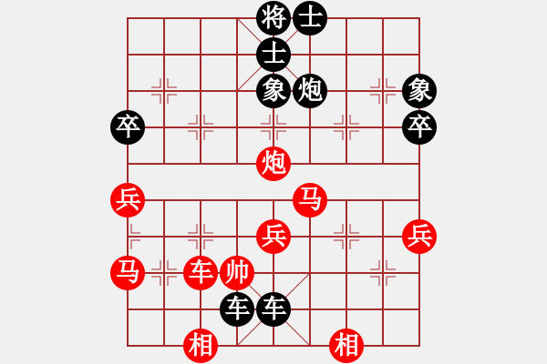 象棋棋譜圖片：高跟鞋(9星)-負(fù)-日照象棋(8星) - 步數(shù)：62 