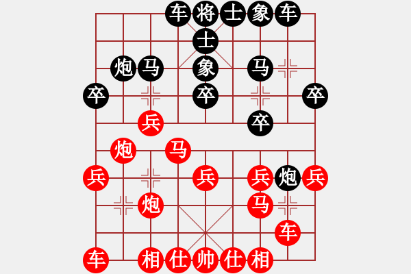 象棋棋譜圖片：王利紅     先負(fù) 劉君       - 步數(shù)：20 