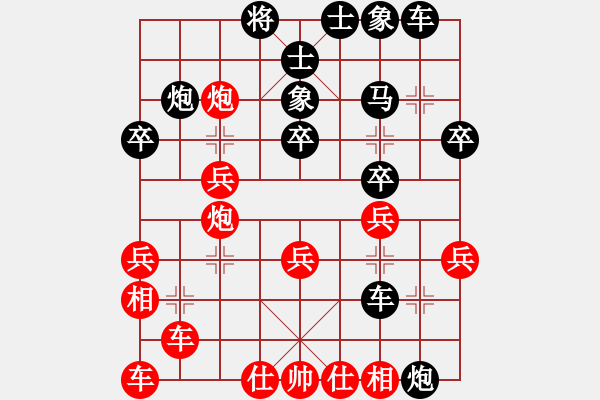 象棋棋譜圖片：王利紅     先負(fù) 劉君       - 步數(shù)：30 