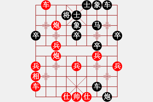 象棋棋譜圖片：王利紅     先負(fù) 劉君       - 步數(shù)：40 