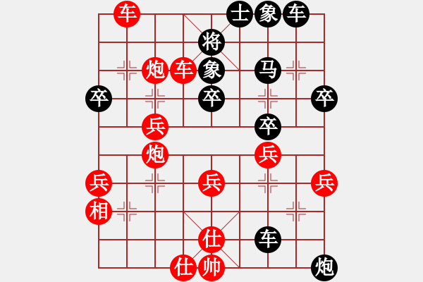 象棋棋譜圖片：王利紅     先負(fù) 劉君       - 步數(shù)：50 