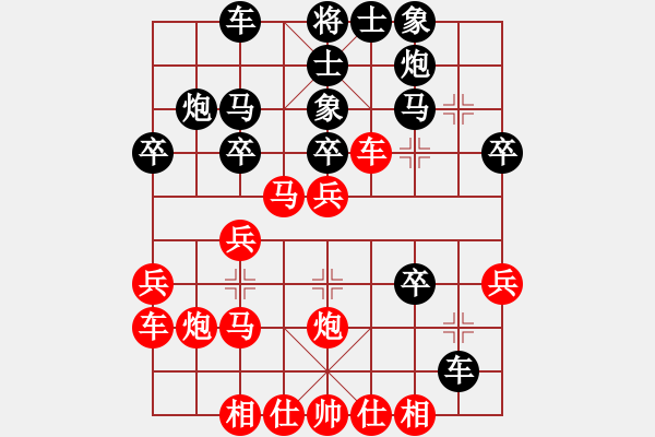 象棋棋譜圖片：【實(shí)戰(zhàn)中局解析 】01－1 勵(lì)嫻 先負(fù) 郭瑞霞 - 步數(shù)：0 