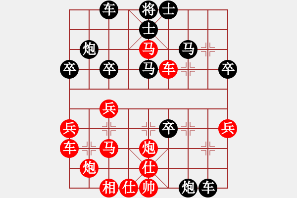 象棋棋譜圖片：【實(shí)戰(zhàn)中局解析 】01－1 勵(lì)嫻 先負(fù) 郭瑞霞 - 步數(shù)：10 