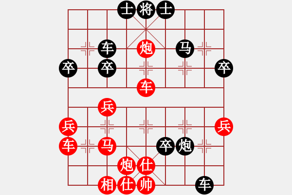 象棋棋譜圖片：【實(shí)戰(zhàn)中局解析 】01－1 勵(lì)嫻 先負(fù) 郭瑞霞 - 步數(shù)：20 