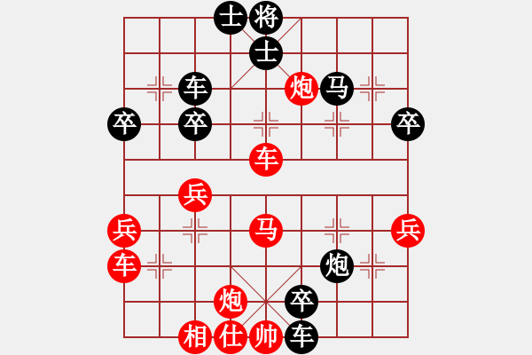 象棋棋譜圖片：【實(shí)戰(zhàn)中局解析 】01－1 勵(lì)嫻 先負(fù) 郭瑞霞 - 步數(shù)：26 