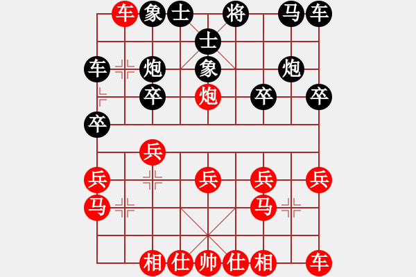 象棋棋譜圖片：3704局 E01-仙人指路對飛象-旋風(fēng)九專雙核 紅先負(fù) 小蟲引擎25層 - 步數(shù)：20 