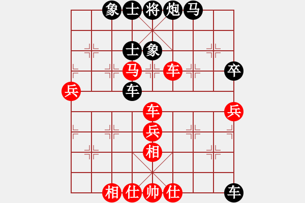 象棋棋譜圖片：3704局 E01-仙人指路對飛象-旋風(fēng)九專雙核 紅先負(fù) 小蟲引擎25層 - 步數(shù)：70 