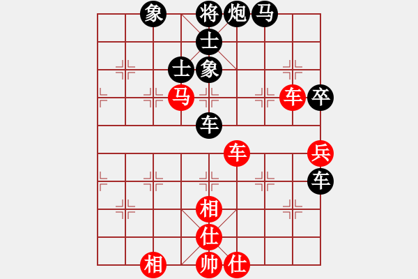 象棋棋譜圖片：3704局 E01-仙人指路對飛象-旋風(fēng)九專雙核 紅先負(fù) 小蟲引擎25層 - 步數(shù)：80 