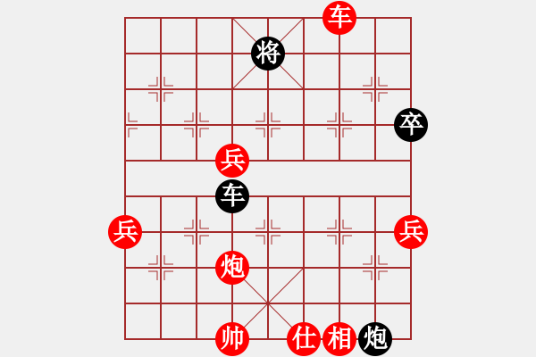 象棋棋譜圖片：中炮七路馬進(jìn)七兵對屏風(fēng)馬進(jìn)7卒 紅急進(jìn)河口馬（黑橫車）風(fēng)云無影(月將)-勝-南北劍客(9段) - 步數(shù)：100 