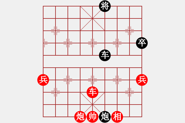 象棋棋譜圖片：中炮七路馬進(jìn)七兵對屏風(fēng)馬進(jìn)7卒 紅急進(jìn)河口馬（黑橫車）風(fēng)云無影(月將)-勝-南北劍客(9段) - 步數(shù)：110 