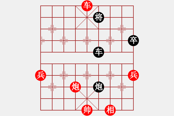 象棋棋譜圖片：中炮七路馬進(jìn)七兵對屏風(fēng)馬進(jìn)7卒 紅急進(jìn)河口馬（黑橫車）風(fēng)云無影(月將)-勝-南北劍客(9段) - 步數(shù)：120 