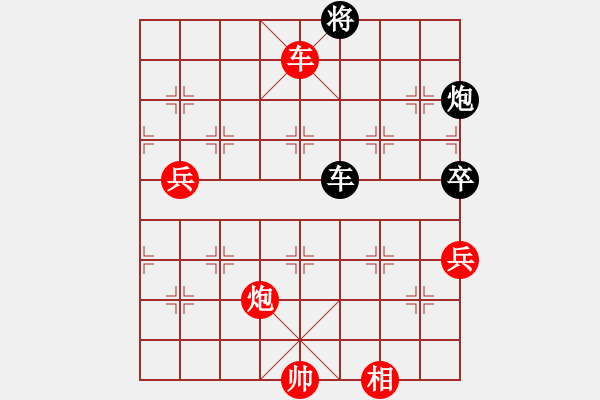 象棋棋譜圖片：中炮七路馬進(jìn)七兵對屏風(fēng)馬進(jìn)7卒 紅急進(jìn)河口馬（黑橫車）風(fēng)云無影(月將)-勝-南北劍客(9段) - 步數(shù)：130 