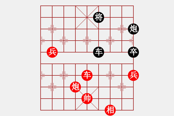 象棋棋譜圖片：中炮七路馬進(jìn)七兵對屏風(fēng)馬進(jìn)7卒 紅急進(jìn)河口馬（黑橫車）風(fēng)云無影(月將)-勝-南北劍客(9段) - 步數(shù)：140 