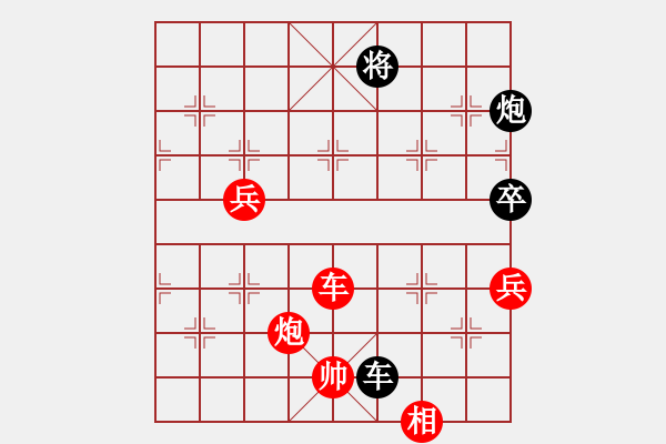 象棋棋譜圖片：中炮七路馬進(jìn)七兵對屏風(fēng)馬進(jìn)7卒 紅急進(jìn)河口馬（黑橫車）風(fēng)云無影(月將)-勝-南北劍客(9段) - 步數(shù)：150 